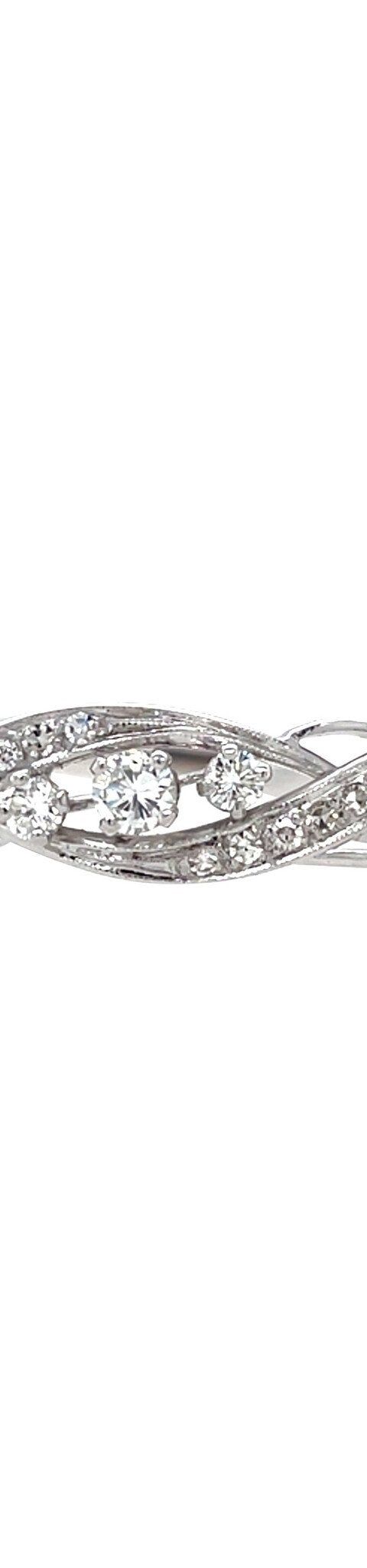 Vintage 14K White Gold Bangle with Diamond